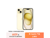 iPhone 15 512GBɫŻݣԭ78576839