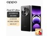 ޡOPPO Find X7 Ultra 5Gֻ5666Ԫ