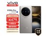 vivo X100s Proֻ4079Ԫ