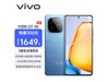 ޡvivo Y200 GT 5Gֻ12GB+256GBŻݼ۸1649Ԫ