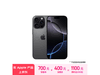 iPhone 16 Pro 5GֻʱŻݣֻ7899Ԫ