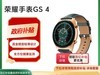 ҫGS4ֱ18.5ּۣ669Ԫ