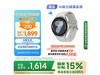 Galaxy Watch7 44mmװŻݼ1605Ԫ