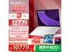 LG gram Pro 2025ᱡʱŻݣ