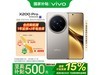 vivo X200 ProƶԼ4140Ԫֵ