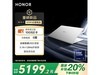 ҫMagicBook Pro 14 AIŻݼ5199Ԫ