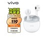 ޡvivo TWS Air2ʱŻ79Ԫ