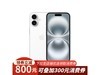 iPhone 16۸ֽ5864Ԫ