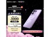 OPPO Reno13 Pro 5Gֻ3599Ԫǿ ɫ