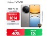 vivo Y300 Pro 5Gֻԭ21991486.65
