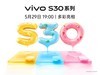 vivo S30ϵзֱСֱֱΧ