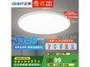 ̩LED48W ɫԼ ʱػ79.78Ԫ