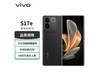 ޡvivo S17eֻʱŻݣԭ2499Ԫֽ1385