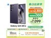 Galaxy S24 Ultra 5Gֻ7100Ԫ