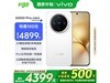 vivo X200 Pro miniֵͣ
