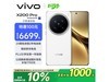 vivo X200 Pro 5GͨŰֻ