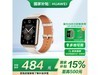 ΪHUAWEI WATCH FIT 2¹ֱ
