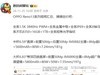 OPPO Reno13 ϵֻûܣʽ