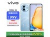 vivo Y200tֻ 989Ԫֵ̫