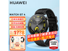 ޡΪWatch GT4ֱּ1158Ԫ