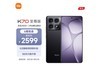 ޡRedmi  K70 ֻؼ2586ԪƷ