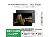 ΪMatePad ProƽHarmonyOS 4.2