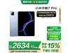 Сƽ7 Pro 11.2ӢWiFi澩Żݼ