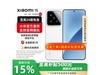 СXiaomi 15 5GֻƷɫ12GB+256GBô