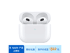 ޡĿ Apple ƻ AirPods 3 ߶ŻϮ