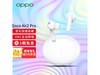 ޡOPPO Enco Air2 Proּ155Ԫ ʱ