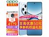 OPPO Find X8 ProƷ5G콢ֻʱֱǧԪ