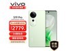 2677Ԫ9200+ֻvivo S19 Pro̫