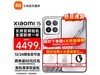 СXiaomi15 5Gֻʱػ