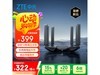 BE6800Pro+·Żݼ311Ԫ