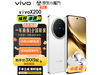 vivo X200 Pro 5Gֻʱػ4047Ԫ