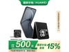 ΪHUAWEI nova Flip 512GBҫڳֵ4188Ԫ