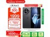 һAce5 5Gֻʱػ1699Ԫ