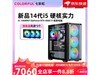 ߲ʺi5/RTXԿ87060Ԫ