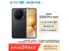 vivo X200 Pro miniֻŻݼ4169Ԫ