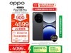 OPPO Find X8 Pro 5Gֻʱػ4099Ԫ