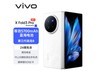 ޡ۸̣vivo X Fold3 Pro 12GB+256GB׽8499Ԫ