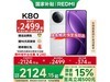 СXiaomi REDMIK80 5GֻƷ