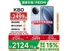 K80 5Gֻ16GB+256GBϫŻݼ2149Ԫ