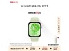 ΪWATCH FIT 3ֱּ594Ԫ500100Ԫ