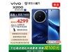vivo X200 5Gֻ 3815.1