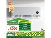 СȻpro KFR-35GW/M4A1ڹʽյ1.5ƥ2639Ԫ