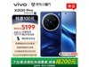 vivo X200 Pro 5Gֻ۸ˣֱ673Ԫ