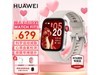 ΪHUAWEI WATCH FIT3ֱּ649Ԫ֧ͨ 