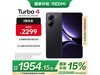  Turbo 4 5GֻӰ 12GB+512GBػ1817Ԫ