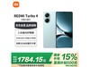  Turbo 4 5Gֻػݽ1767ԪŻ